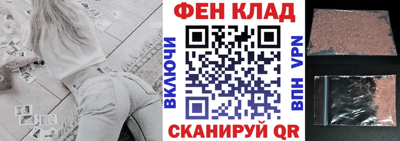 Амфетамин Розовый наркота Знаменск