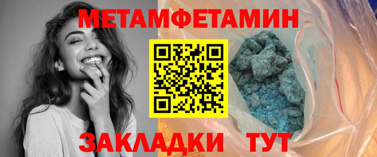shop наркотические препараты  Амфетамин 97%  АМФЕТАМИН  Вход с VPN  Знаменск 