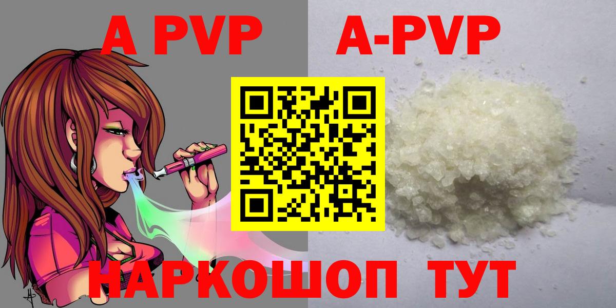 Alpha PVP СК  Вход с VPN  Знаменск  А ПВП СК КРИС 