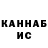 МЕТАДОН VHQ In Way