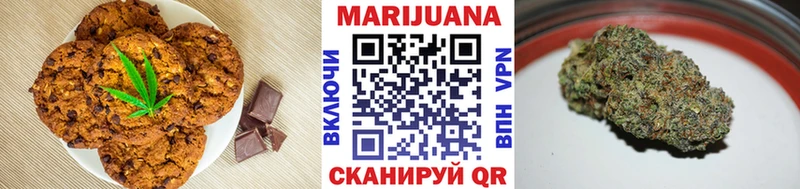 Canna-Cookies марихуана  купить наркотики сайты  Знаменск 