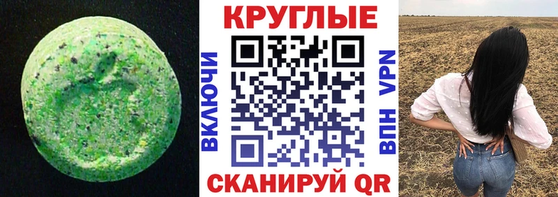 гидра ONION  Знаменск  Экстази 280мг  где купить наркотик 