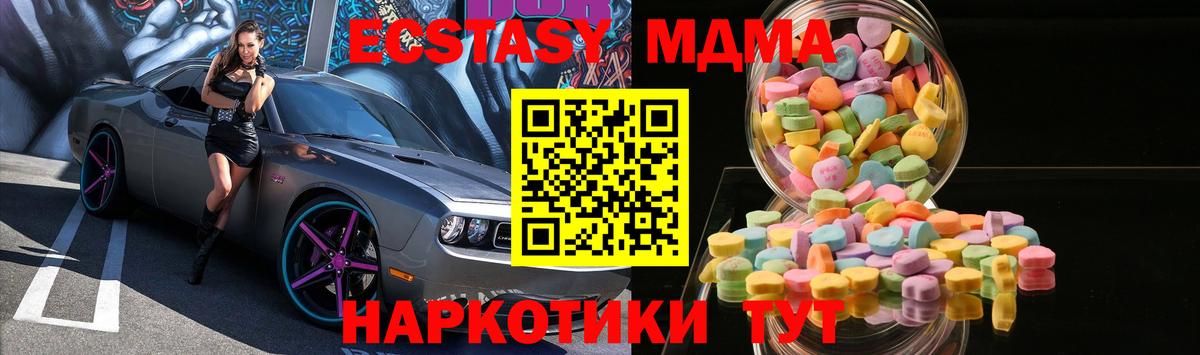 Экстази ешки Знаменск