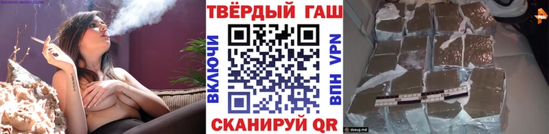 ГАШ ice o lator Знаменск