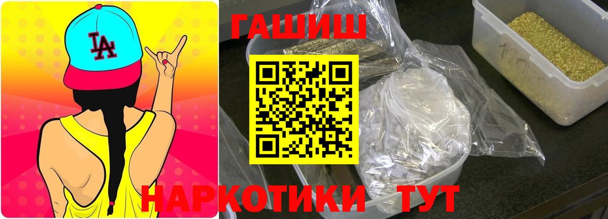 ГАШИШ AMNESIA HAZE  Вход с VPN  купить наркотики сайты  ГАШ  ГАШИШ AMNESIA HAZE  Знаменск 