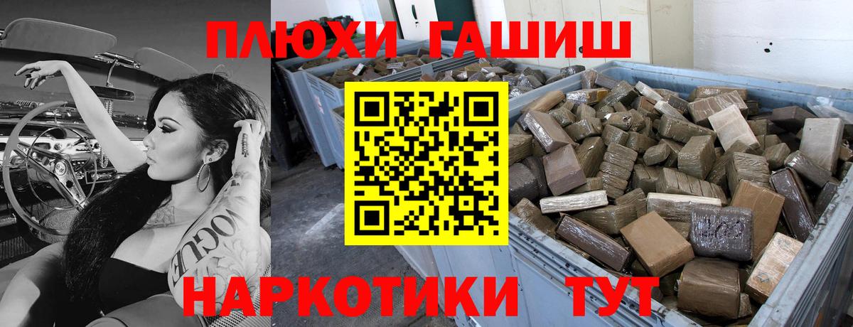 Гашиш VHQ  Знаменск  ГАШ Premium 