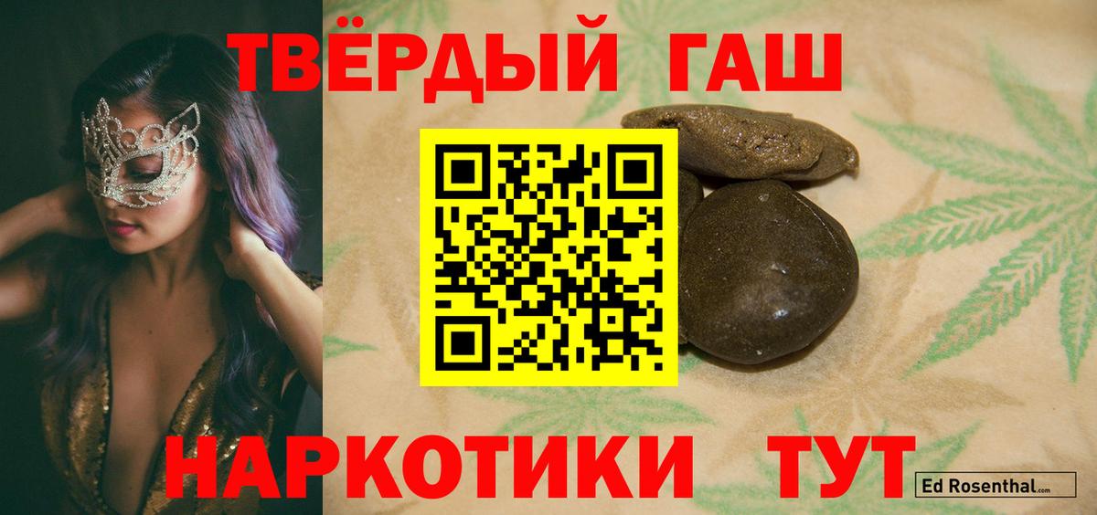 Cocaine  Героин  А ПВП СК кристаллы  COCAIN  Меф МЯУ МЯУ   ЭКСТАЗИ  Знаменск  ГАШИШ  Конопля  МЕФ  