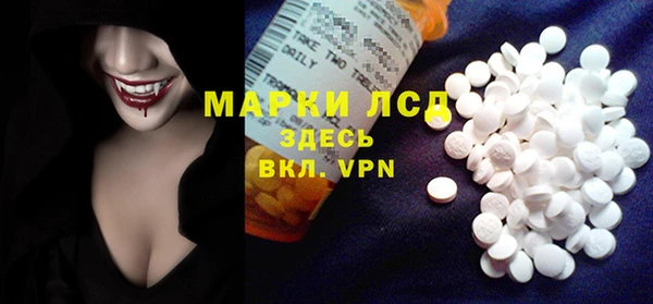 COCAINE Навашино