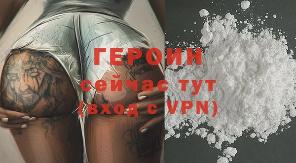 COCAINE Навашино