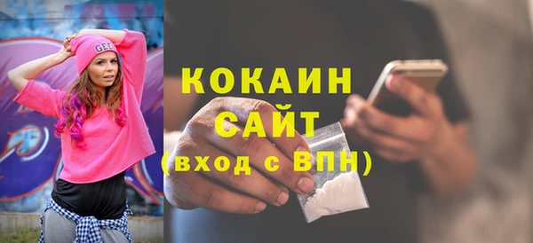 марихуана Наволоки