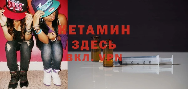 COCAINE Навашино