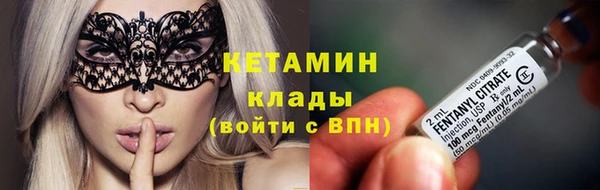 COCAINE Навашино