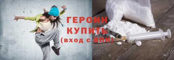 COCAINE Навашино