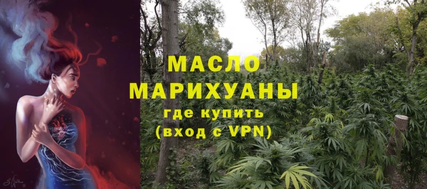 марихуана Наволоки