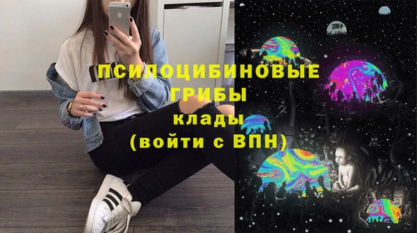 кристаллы Архангельск
