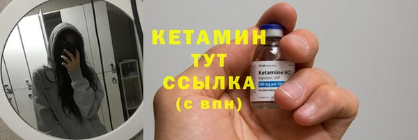 COCAINE Навашино