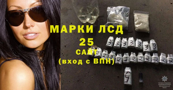 COCAINE Навашино