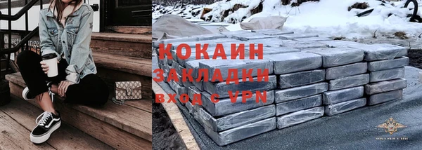 COCAINE Навашино