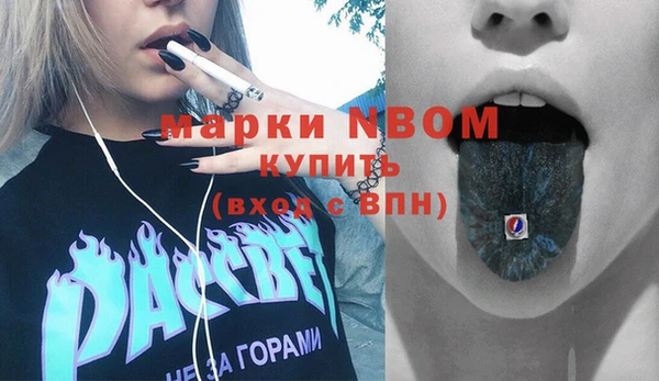 марихуана Наволоки