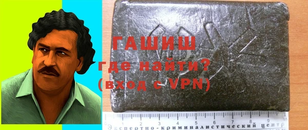 COCAINE Навашино