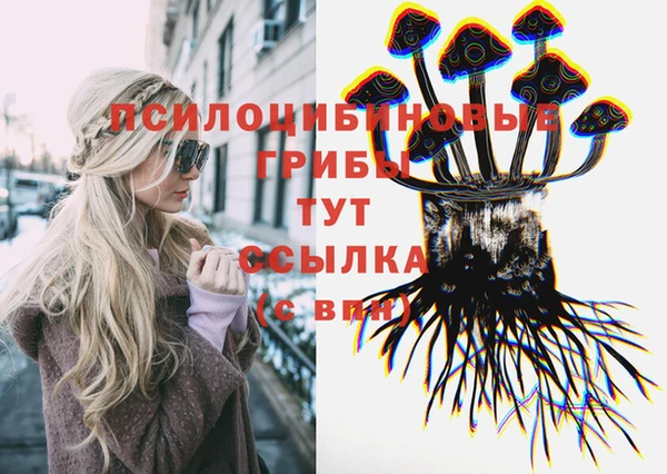 COCAINE Навашино