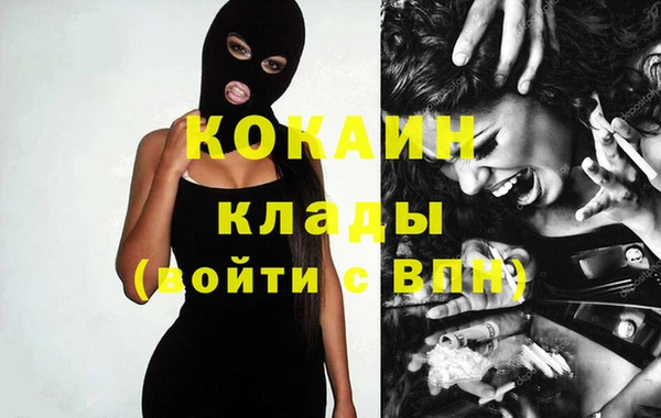 амф Михайловск
