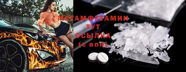 COCAINE Навашино