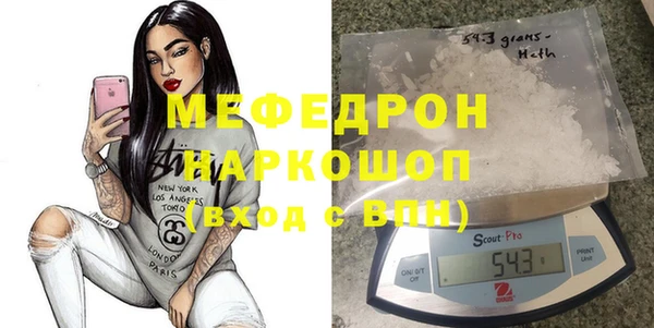 COCAINE Навашино