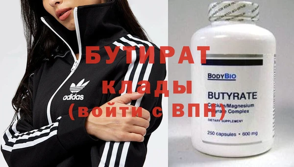 COCAINE Навашино