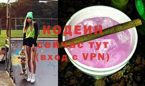 не бодяженный Надым