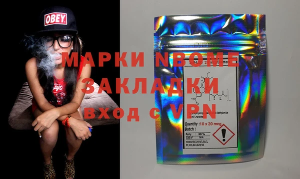 экстази Михайловка