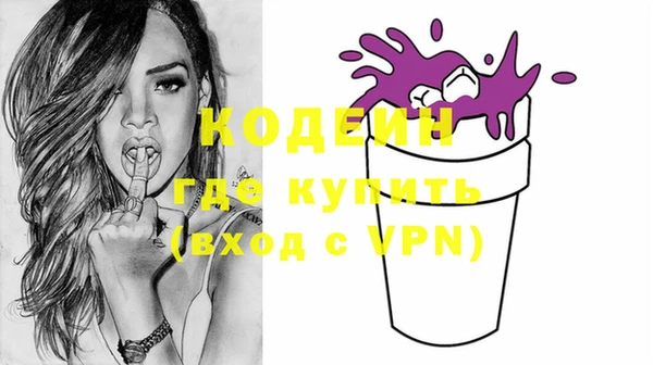не бодяженный Надым