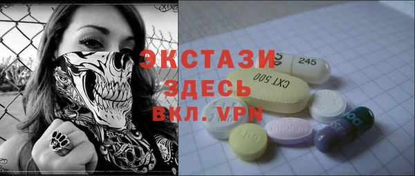 не бодяженный Надым