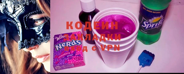 марихуана Наволоки