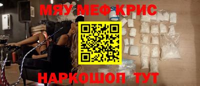 скорость mdpv Гусиноозёрск