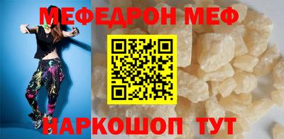 МДМА Беслан