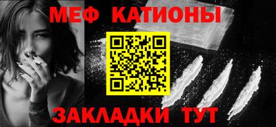 МДМА Беслан