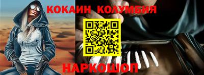 МДМА Беслан