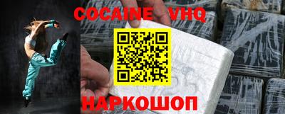 соль курить ск Можайск