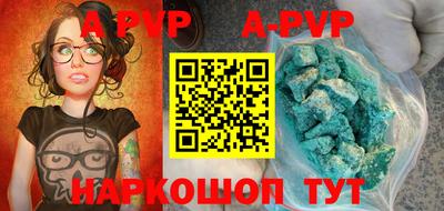 круглые Берёзовский