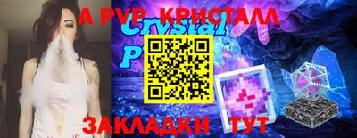 прущая мука Гусь-Хрустальный