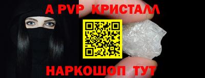 прущая мука Гусь-Хрустальный