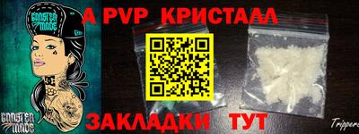 скорость mdpv Дубна