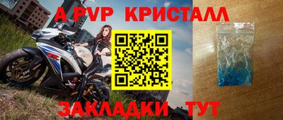 прущая мука Гусь-Хрустальный