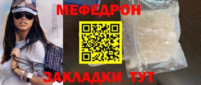 МДМА Донской