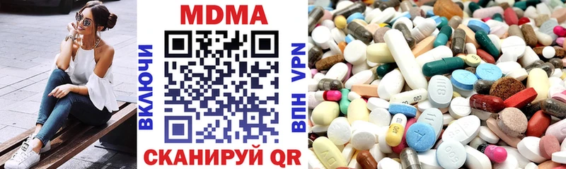 купить закладку Знаменск МДМА кристаллы