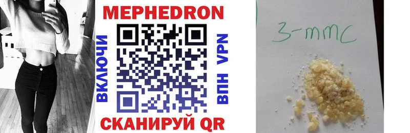 Меф VHQ  закладка  Знаменск 