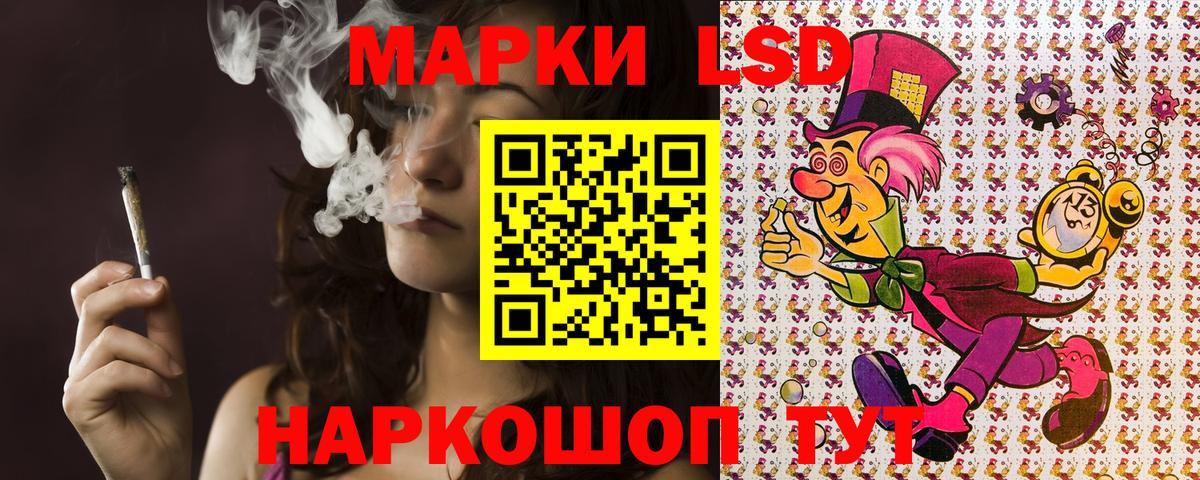 Марки NBOMe 1,8мг  Знаменск 