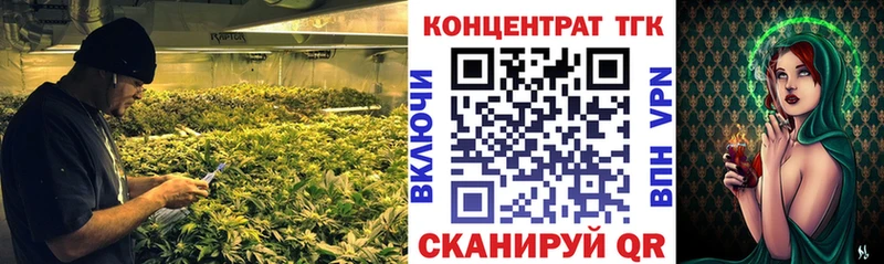 дарнет шоп  Знаменск  ТГК THC oil 