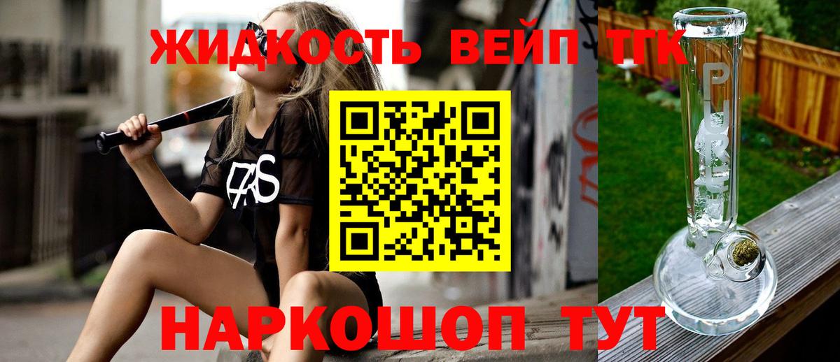 Знаменск  ТГК концентрат  Вход с VPN 